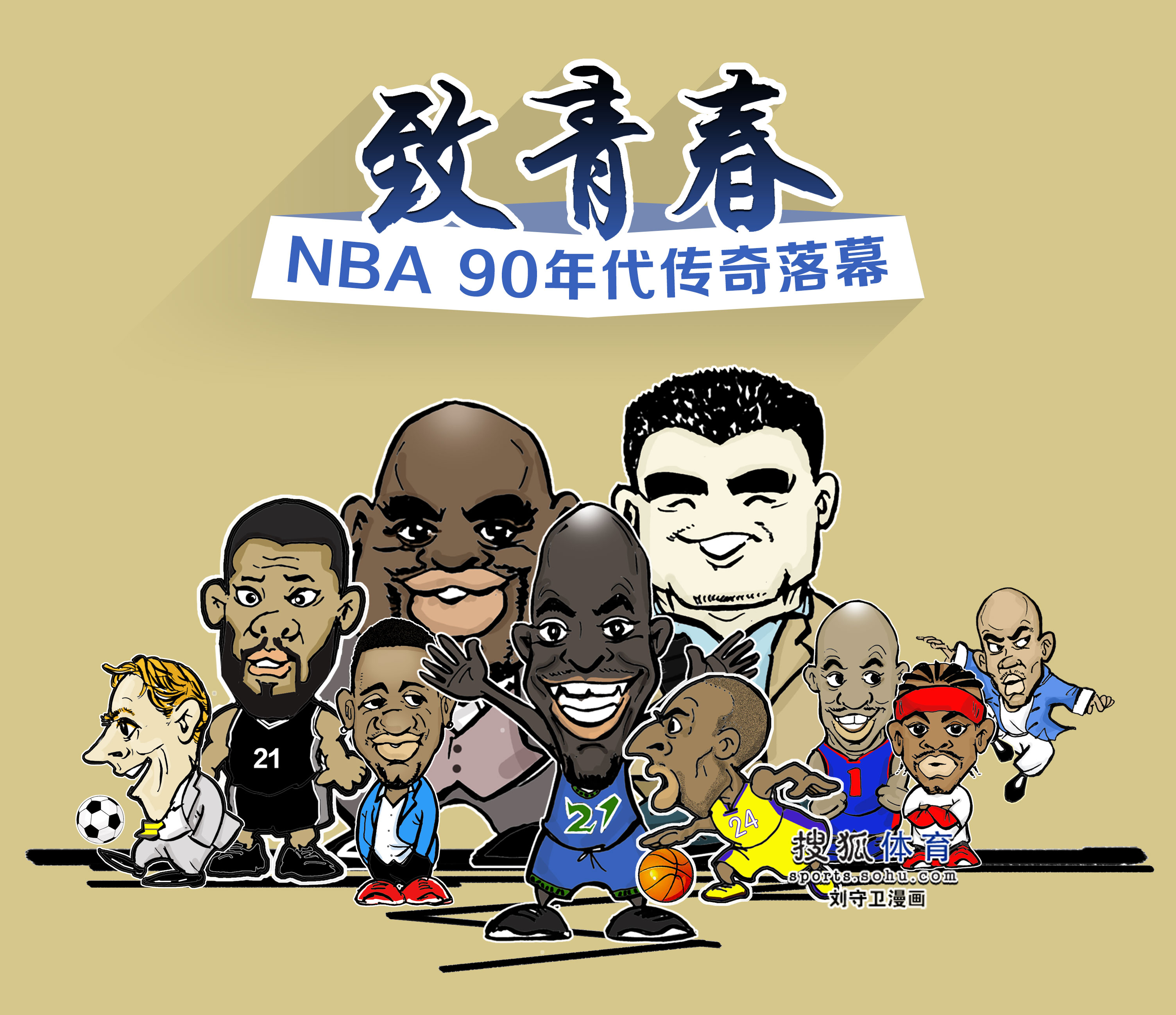 乒乓球混团世界杯｜国乒8比2击败法国队豪取六连胜